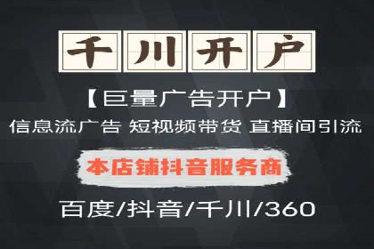 信息流算法优化案例分析