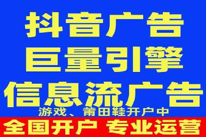 不同企业如何利用竞价端口开户提升业绩